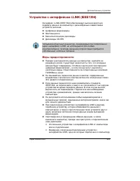 Страница 178