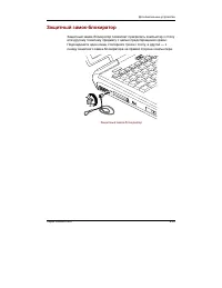 Страница 180