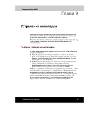 Страница 181