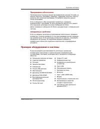 Страница 183