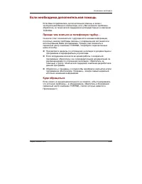 Страница 202