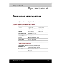 Страница 203