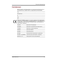 Страница 205