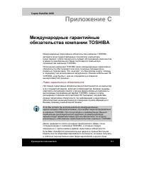 Страница 208