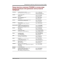 Страница 209