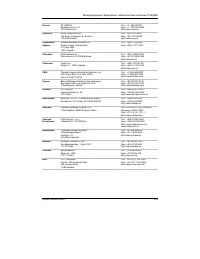 Страница 211