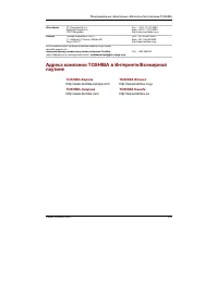 Страница 212