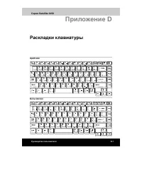 Страница 213