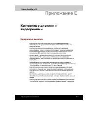 Страница 220