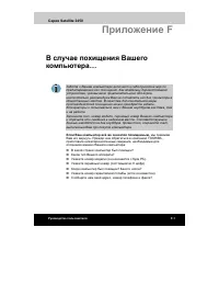 Страница 224