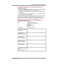 Страница 225