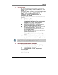 Страница 235