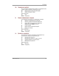 Страница 236