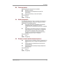 Страница 237