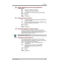 Страница 246