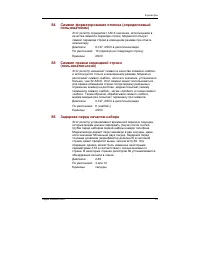 Страница 251