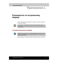 Страница 264