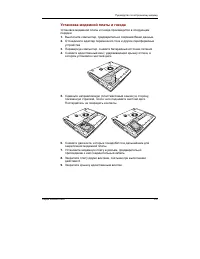 Страница 265