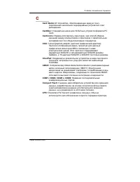 Страница 268