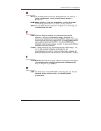 Страница 269