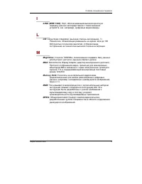 Страница 270