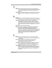 Страница 271