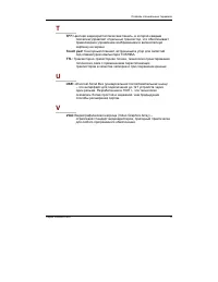 Страница 272