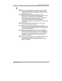 Страница 274