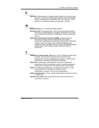 Страница 277