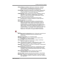 Страница 279