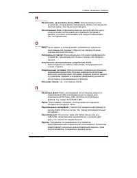 Страница 280