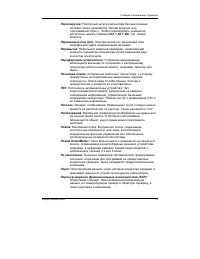 Страница 281