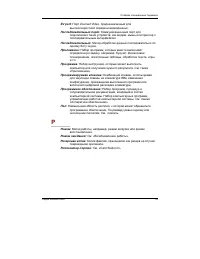 Страница 282