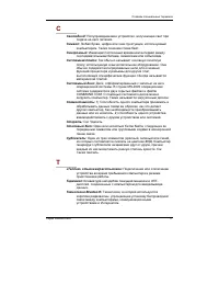 Страница 283