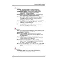 Страница 284