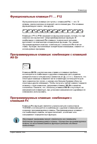 Страница 100