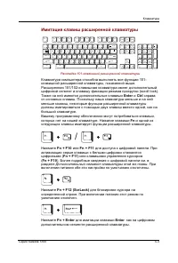 Страница 101