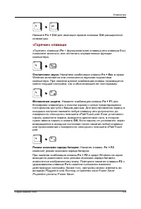 Страница 102