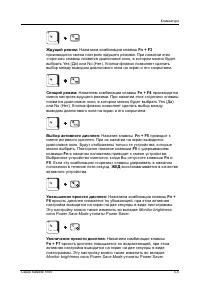 Страница 103