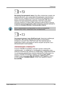 Страница 104