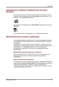 Страница 105