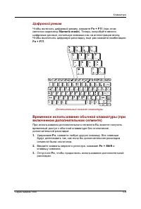 Страница 106