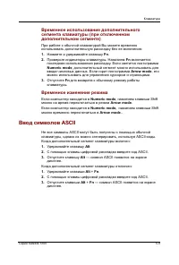 Страница 107