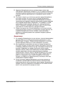 Страница 115