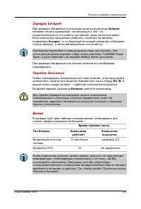 Страница 116