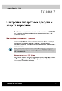 Страница 123