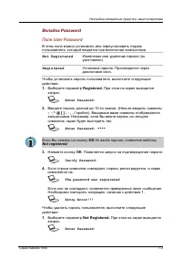 Страница 125