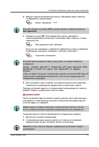 Страница 126