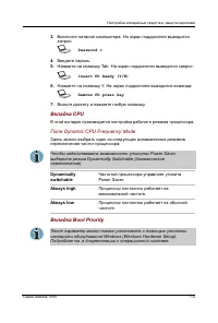 Страница 127