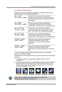 Страница 128